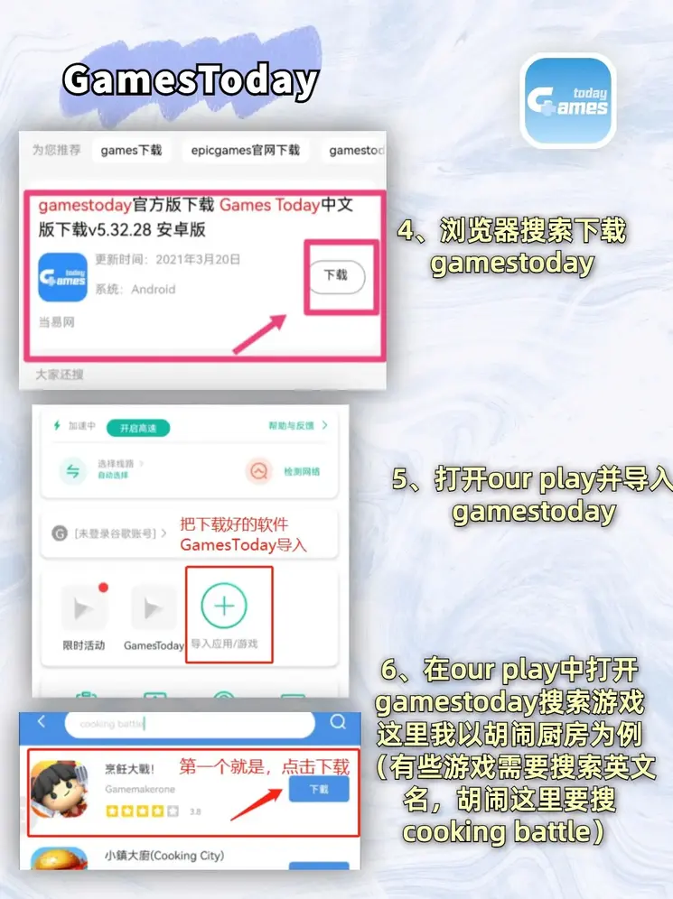 太阳城网站截图2