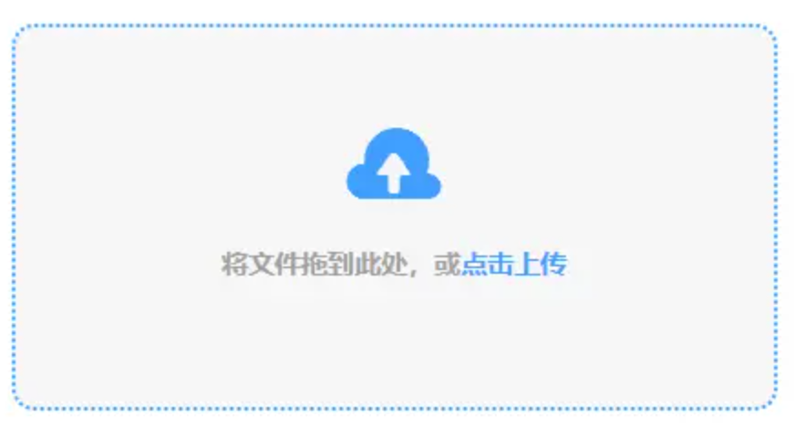 太阳城网站使用讲解 - 添加文件